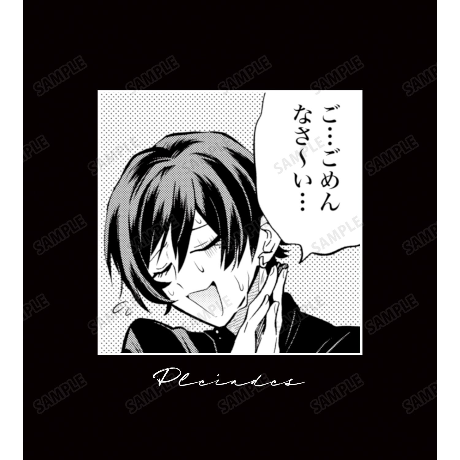 ガチ恋粘着獣 ~ネット配信者の彼女になりたくて~ スバル「ご…ごめんなさ〜い…」 パーカーメンズ(サイズ/XXL) 画像 3 | AniSmile