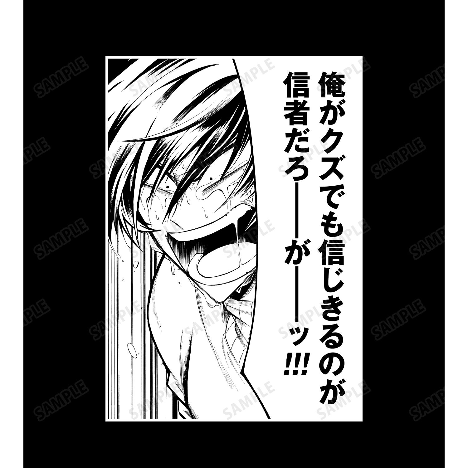 ガチ恋粘着獣 ~ネット配信者の彼女になりたくて~ スバル「俺がクズでも信じきるのが信者だろーがーッ!!!」 バックプリントジップパーカーメンズ(サイズ/M) 画像 4 | AniSmile