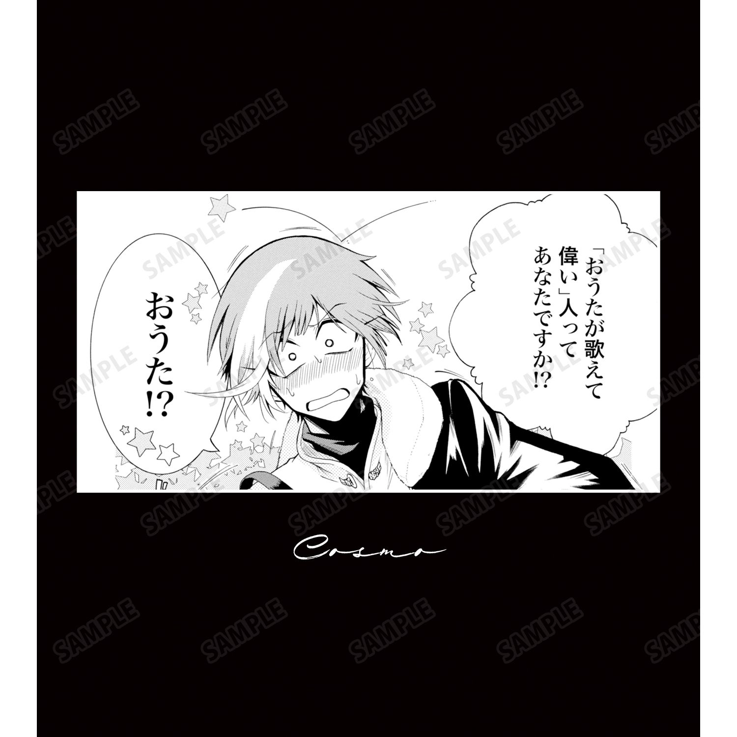 ガチ恋粘着獣 ~ネット配信者の彼女になりたくて~ コスモ「おうた!?」 パーカーメンズ(サイズ/S) 画像 3 | AniSmile