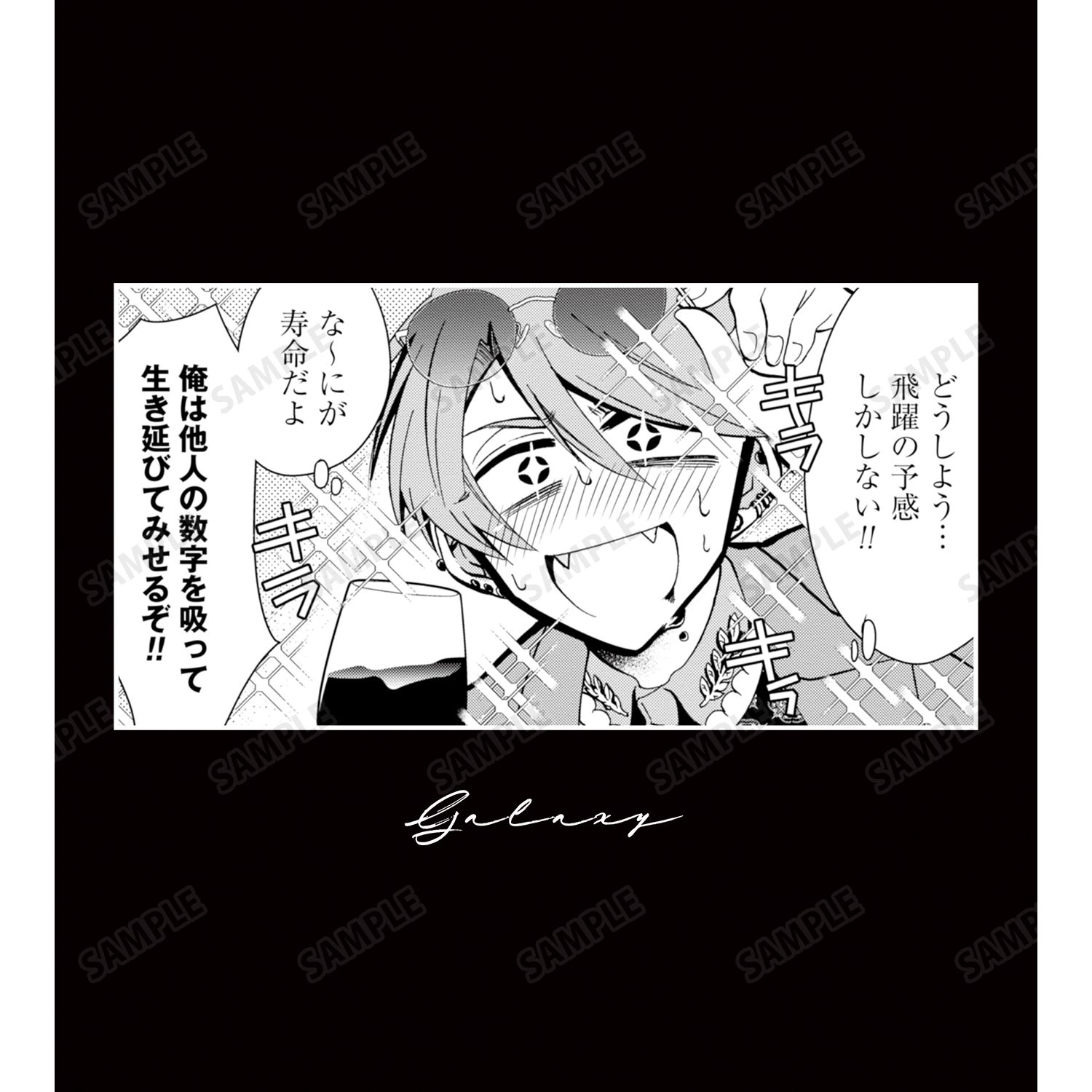 ガチ恋粘着獣 ~ネット配信者の彼女になりたくて~ ギンガ「俺は他人の数字を吸って生き延びて見せるぞ!!」 パーカーメンズ(サイズ/M) 画像 3 | AniSmile