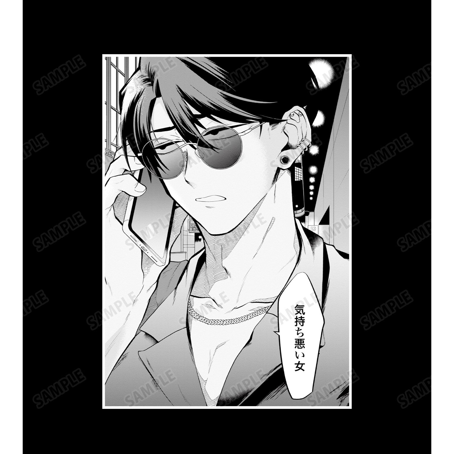 ガチ恋粘着獣 ~ネット配信者の彼女になりたくて~ ギンガ 「気持ち悪い女」 バックプリントジップパーカーレディース(サイズ/XL) 画像 4 | AniSmile