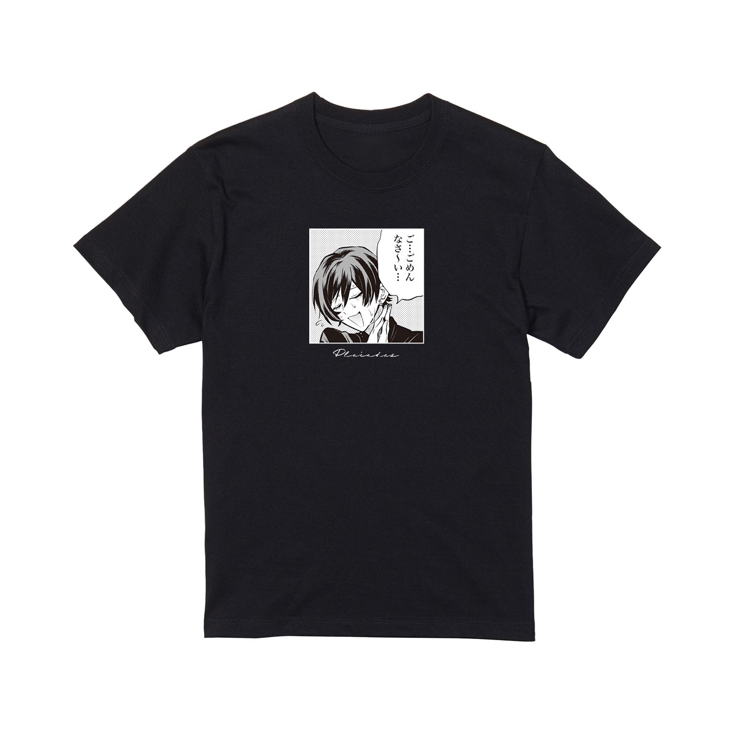 ガチ恋粘着獣 ~ネット配信者の彼女になりたくて~ スバル「ご…ごめんなさ〜い…」 Tシャツレディース(サイズ/XXXL) - 公式商品画像 | AniSmile