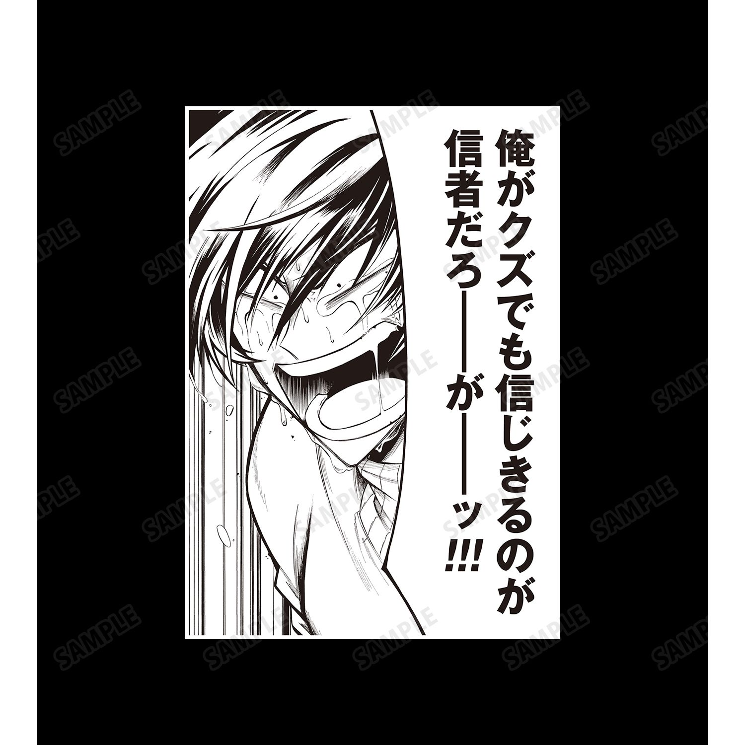 ガチ恋粘着獣 ~ネット配信者の彼女になりたくて~ スバル「俺がクズでも信じきるのが信者だろーがーッ!!!」 Tシャツレディース(サイズ/M) 画像 3 | AniSmile