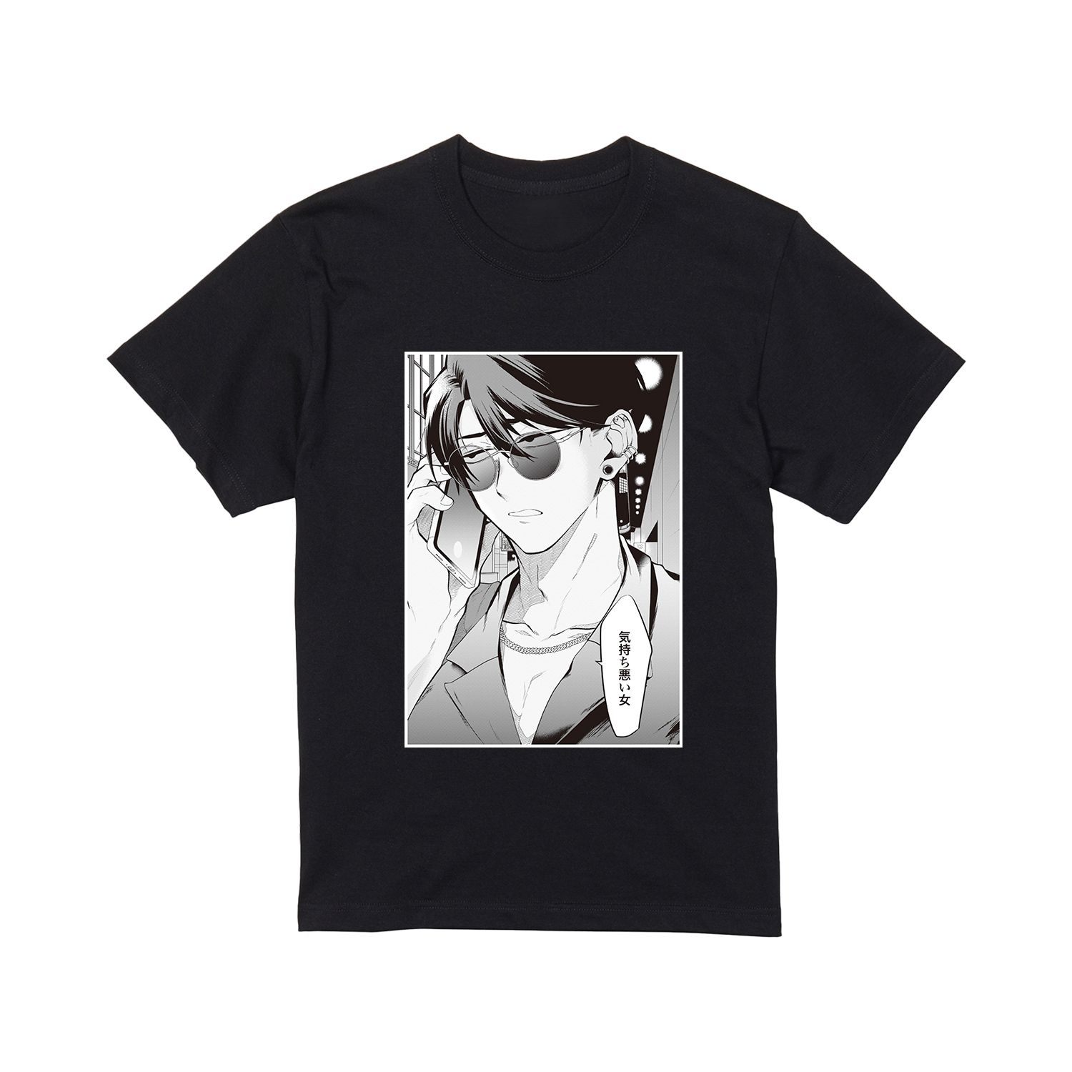 ガチ恋粘着獣 ~ネット配信者の彼女になりたくて~ ギンガ 「気持ち悪い女」 Tシャツレディース(サイズ/XL) - 公式商品画像 | AniSmile