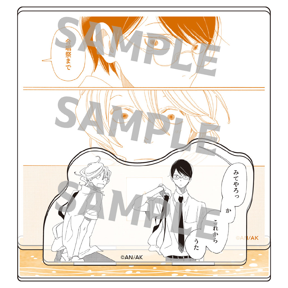 「同級生シリーズ」 アクリル台詞スタンド② - 公式商品画像 | AniSmile