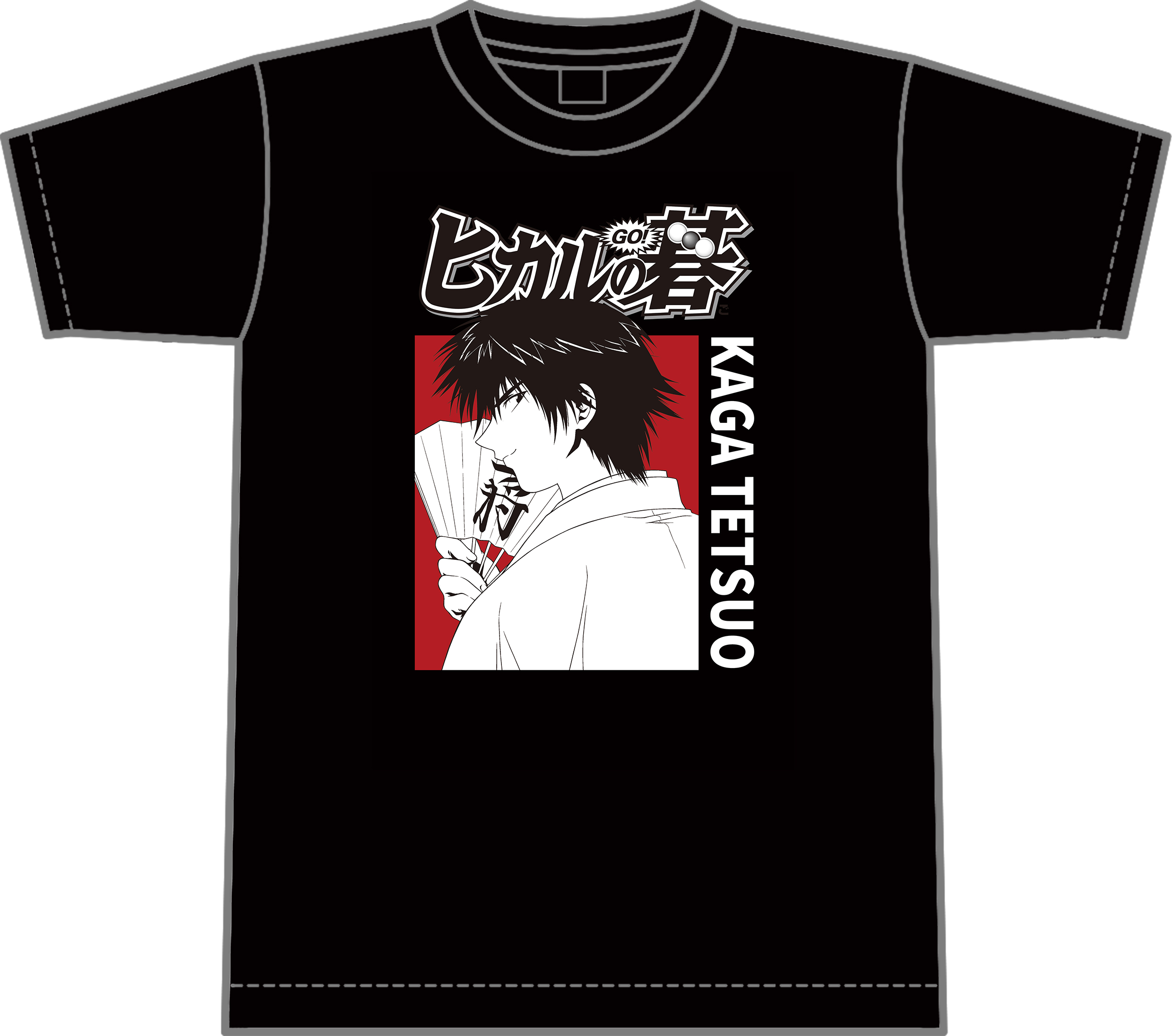 ヒカルの碁 Tシャツ 加賀鉄男 L - 公式商品画像 | AniSmile