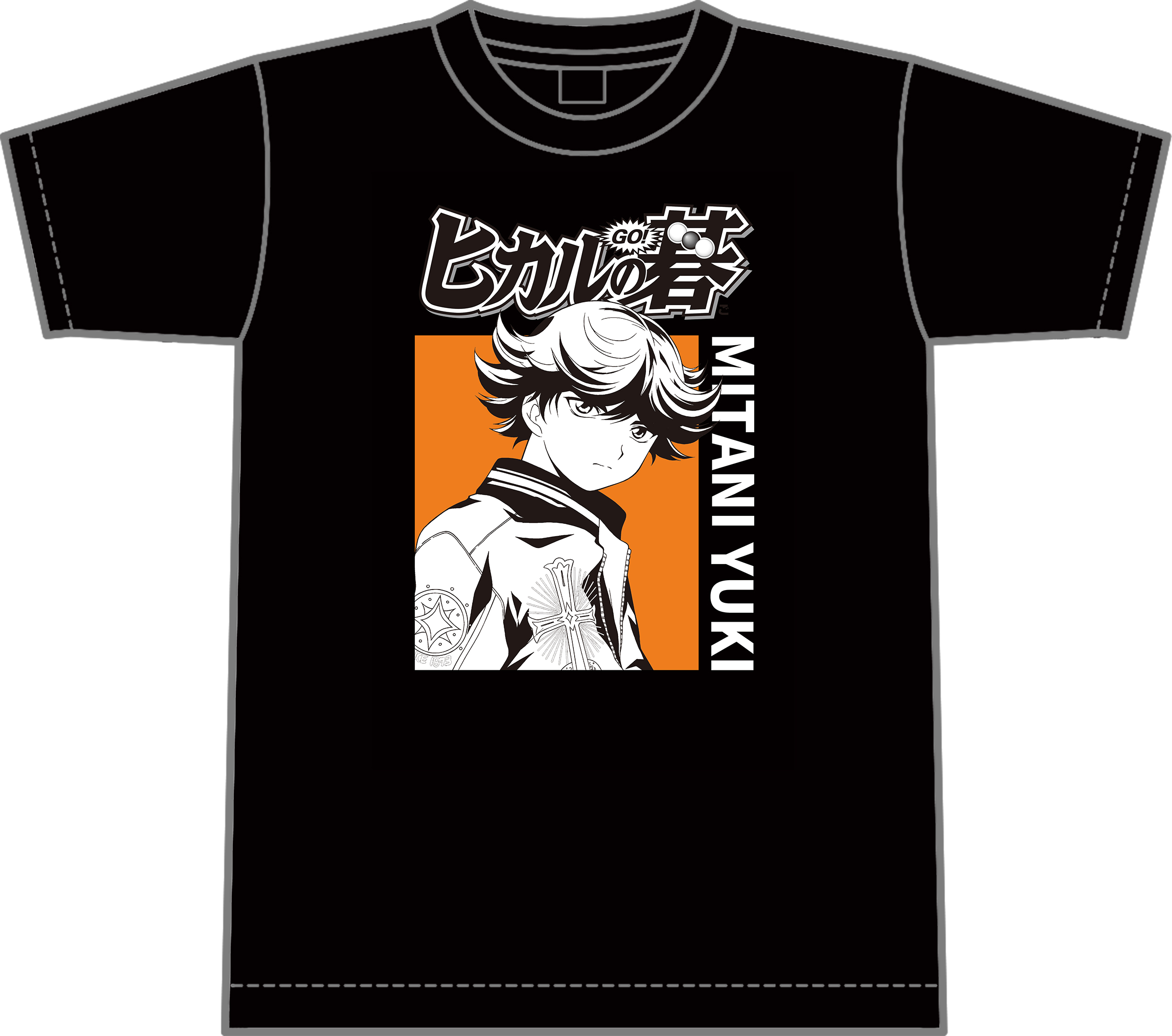 ヒカルの碁 Tシャツ 三谷祐輝 L - 公式商品画像 | AniSmile