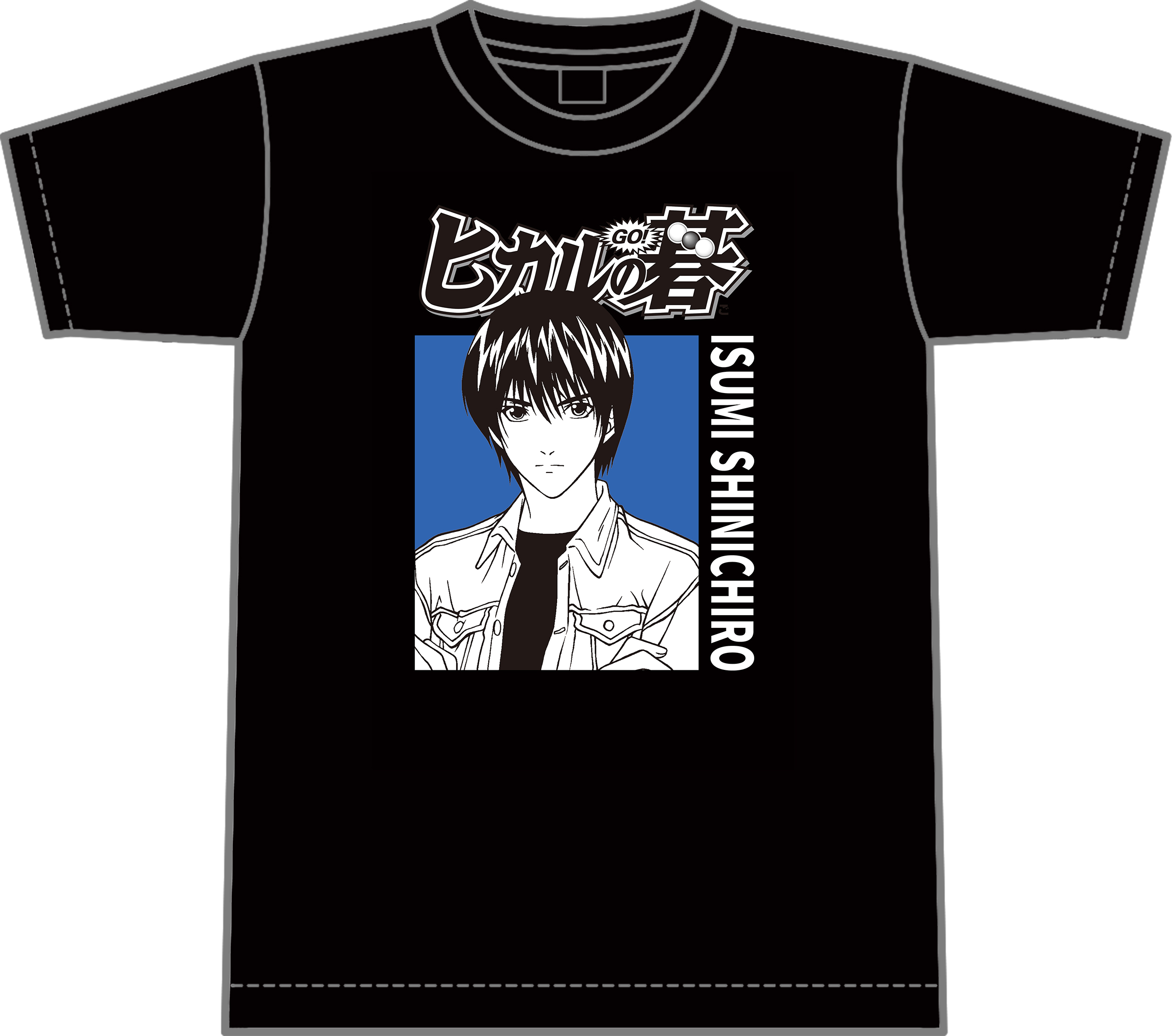 ヒカルの碁 Tシャツ 伊角慎一郎 L - 公式商品画像 | AniSmile