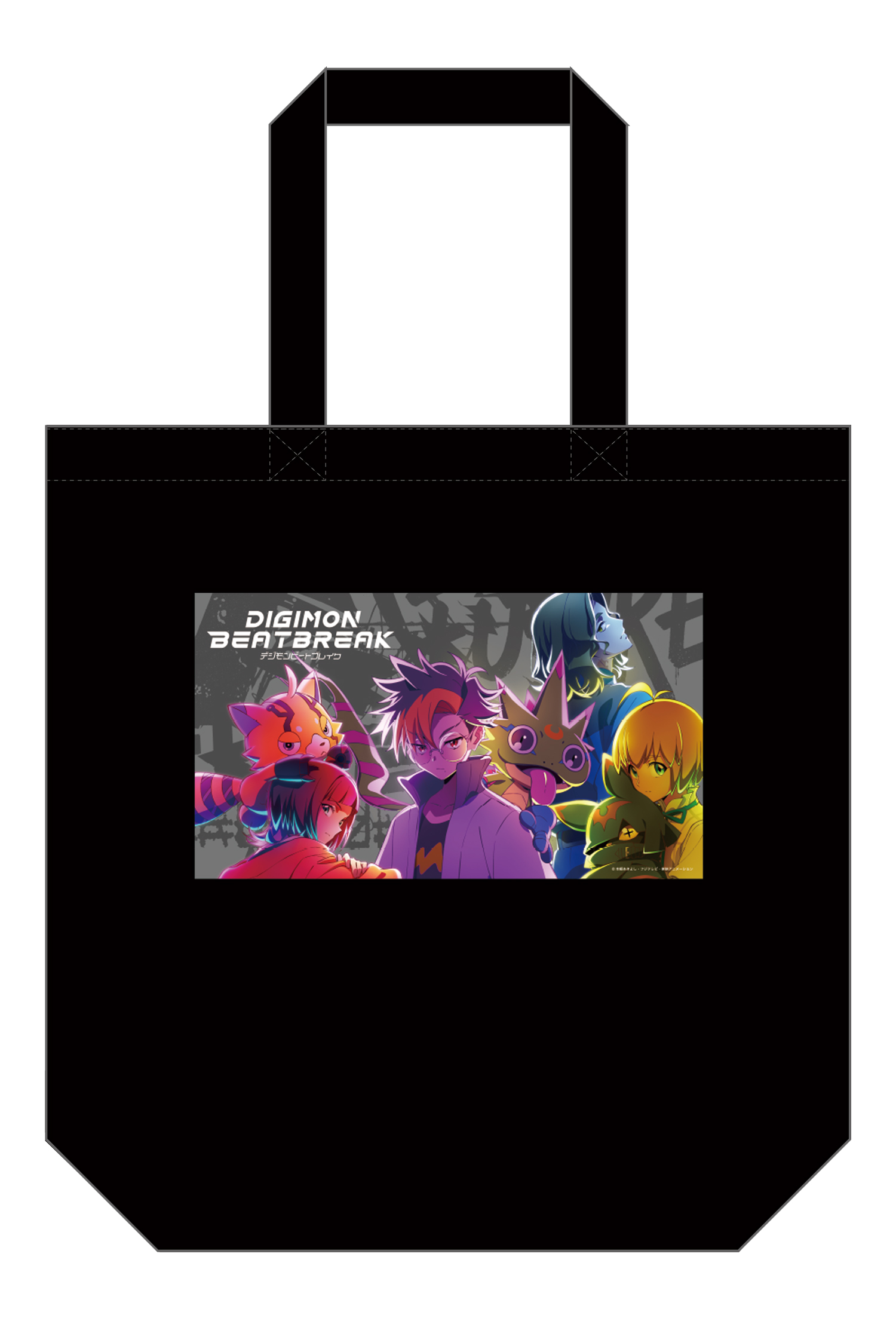 DIGIMON BEATBREAK トートバッグ(キャラクター集合ビジュアル) - 公式商品画像 | AniSmile