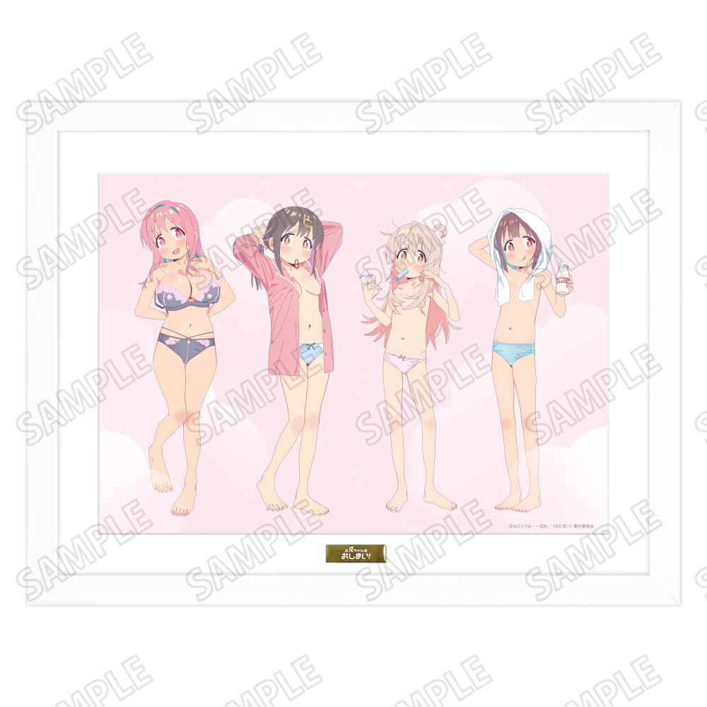 TVアニメ「お兄ちゃんはおしまい!」 描き下ろし複製原画【おふろあがりver.】 - 公式商品画像 | AniSmile