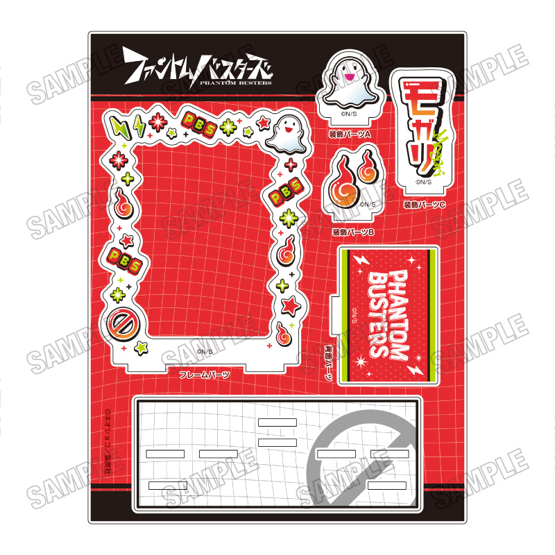 「ファントムバスターズ」 カードスタンド①宍喰野虎落 - 公式商品画像 | AniSmile