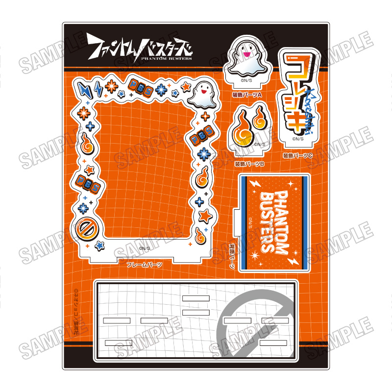 「ファントムバスターズ」 カードスタンド②是岸遊人 - 公式商品画像 | AniSmile