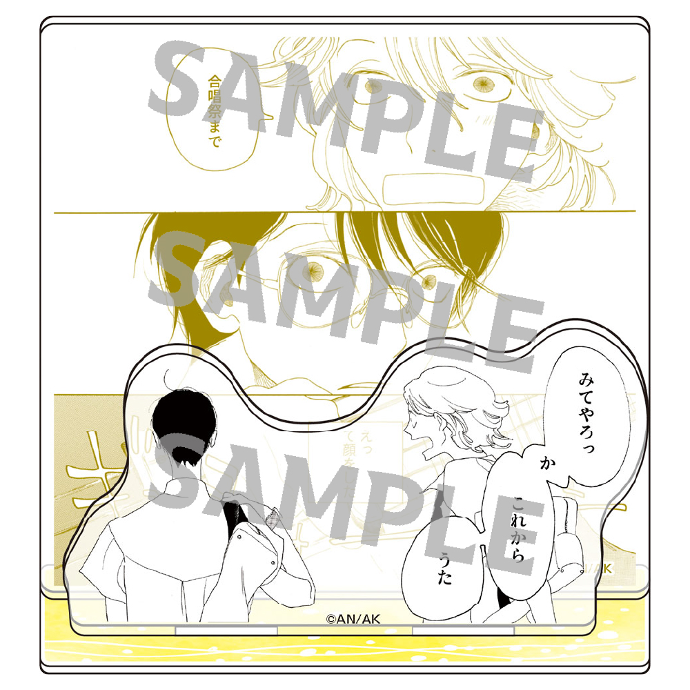「同級生シリーズ」 アクリル台詞スタンド① - 公式商品画像 | AniSmile