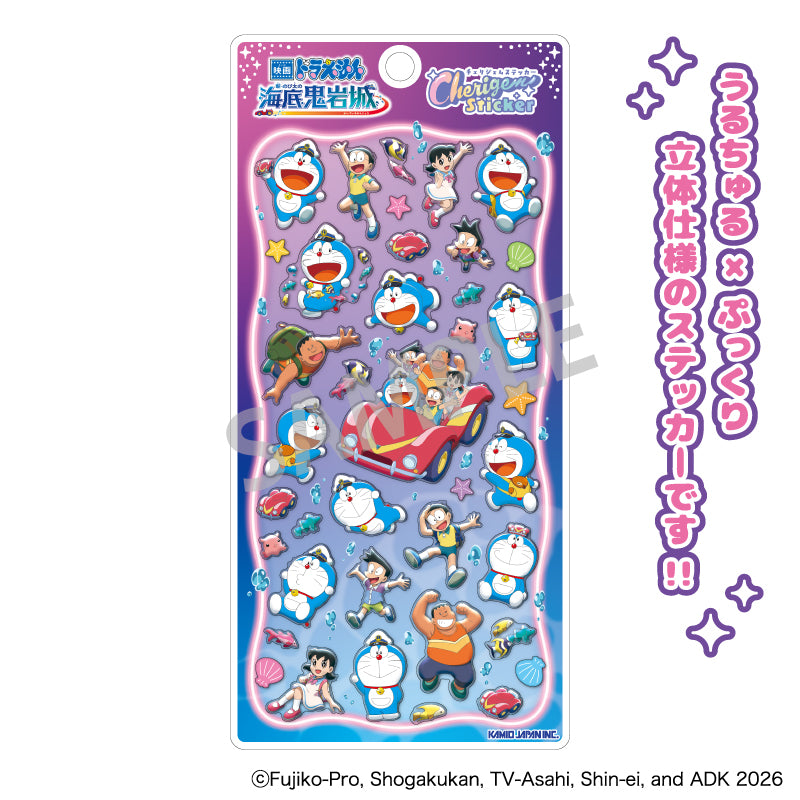 パーツ付きアクリルキーホルダー「I’m Doraemon」01/ブラインド(全6種) 画像 4 | AniSmile