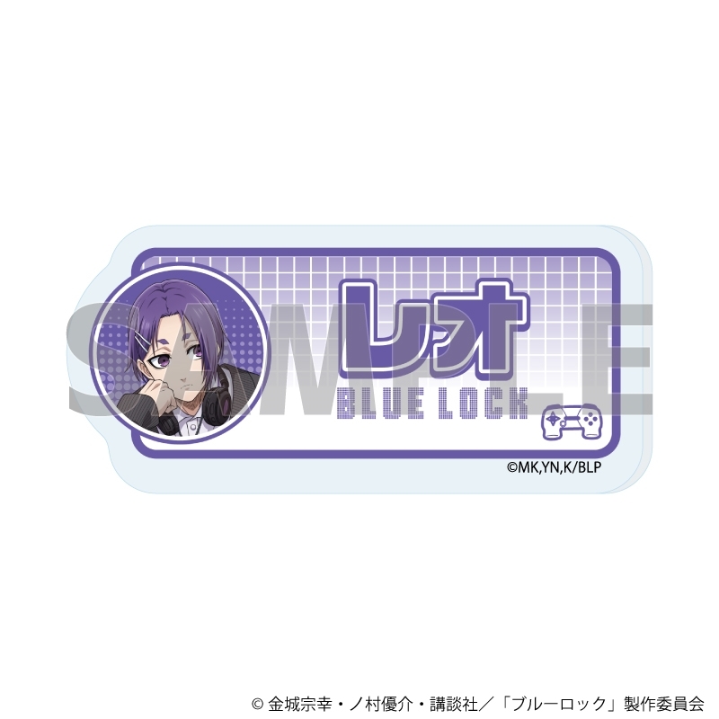 おなまえアクリルプレートバッジ「TVアニメ『ブルーロック』」18/御影 玲王 ゲーム実況ver.(描き下ろしイラスト) - 公式商品画像 | AniSmile