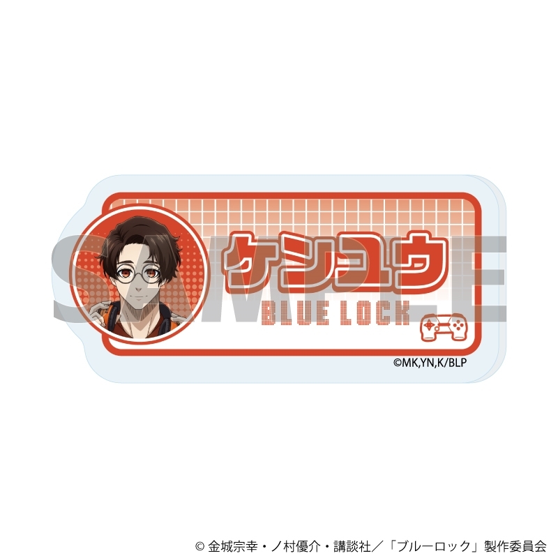 おなまえアクリルプレートバッジ「TVアニメ『ブルーロック』」15/雪宮 剣優 ゲーム実況ver.(描き下ろしイラスト) - 公式商品画像 | AniSmile