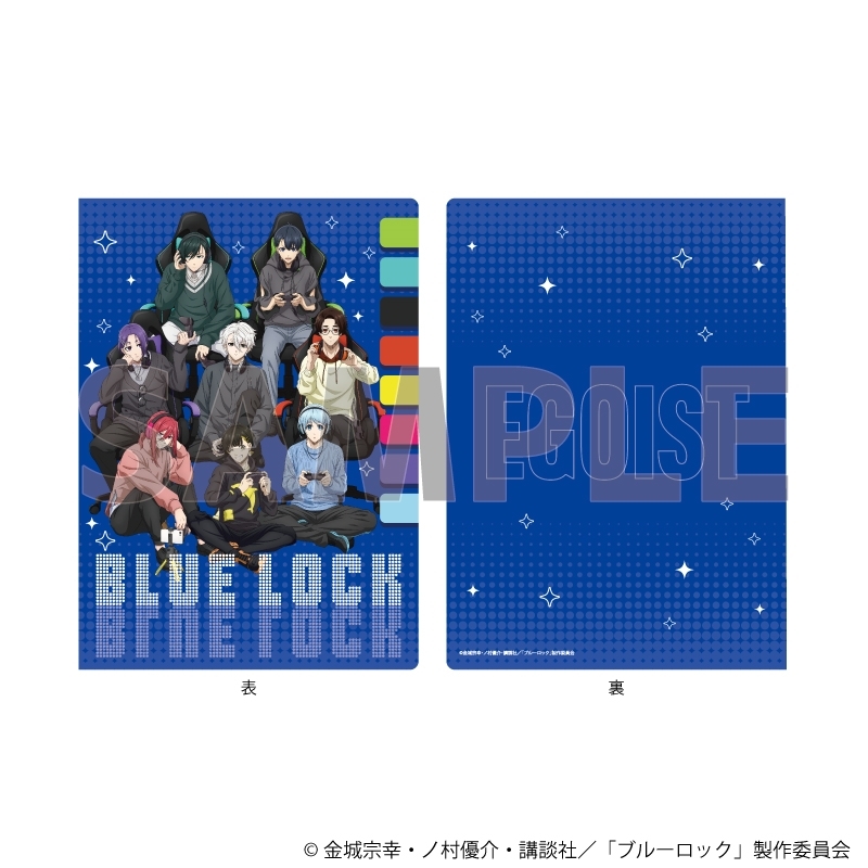 プレミアムポストカードホルダー「TVアニメ『ブルーロック』」03/集合デザイン ゲーム実況ver.(描き下ろしイラスト) - 公式商品画像 | AniSmile