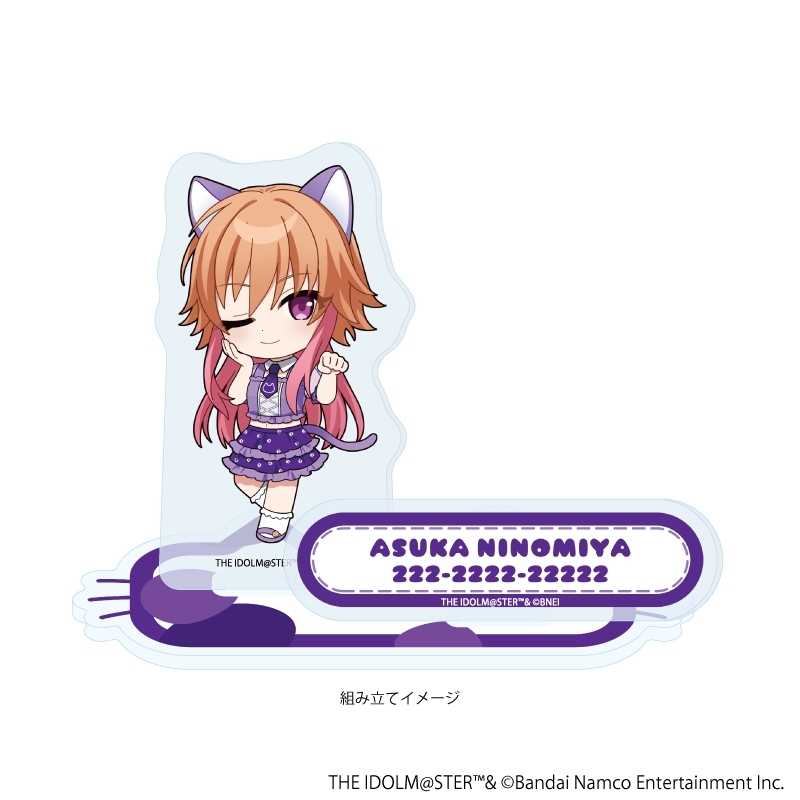 アクリルスタンドプレート「アイドルマスター シンデレラガールズ」19/二宮飛鳥 猫ver.(ミニキャライラスト) 画像 2 | AniSmile