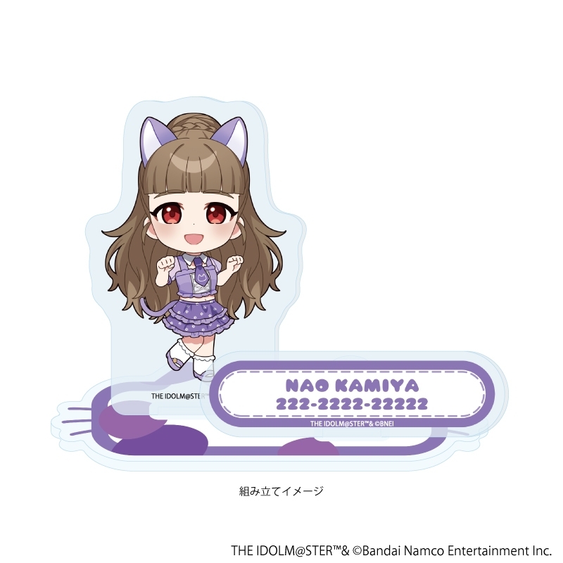 アクリルスタンドプレート「アイドルマスター シンデレラガールズ」16/神谷奈緒 猫ver.(ミニキャライラスト) 画像 2 | AniSmile