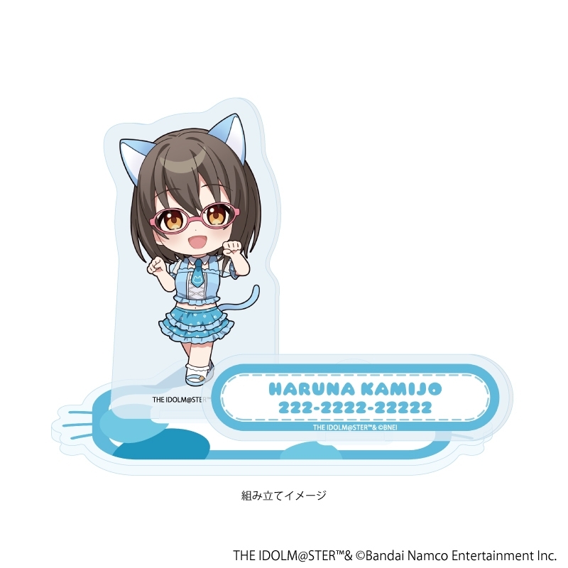 アクリルスタンドプレート「アイドルマスター シンデレラガールズ」15/上条春菜 猫ver.(ミニキャライラスト) 画像 2 | AniSmile