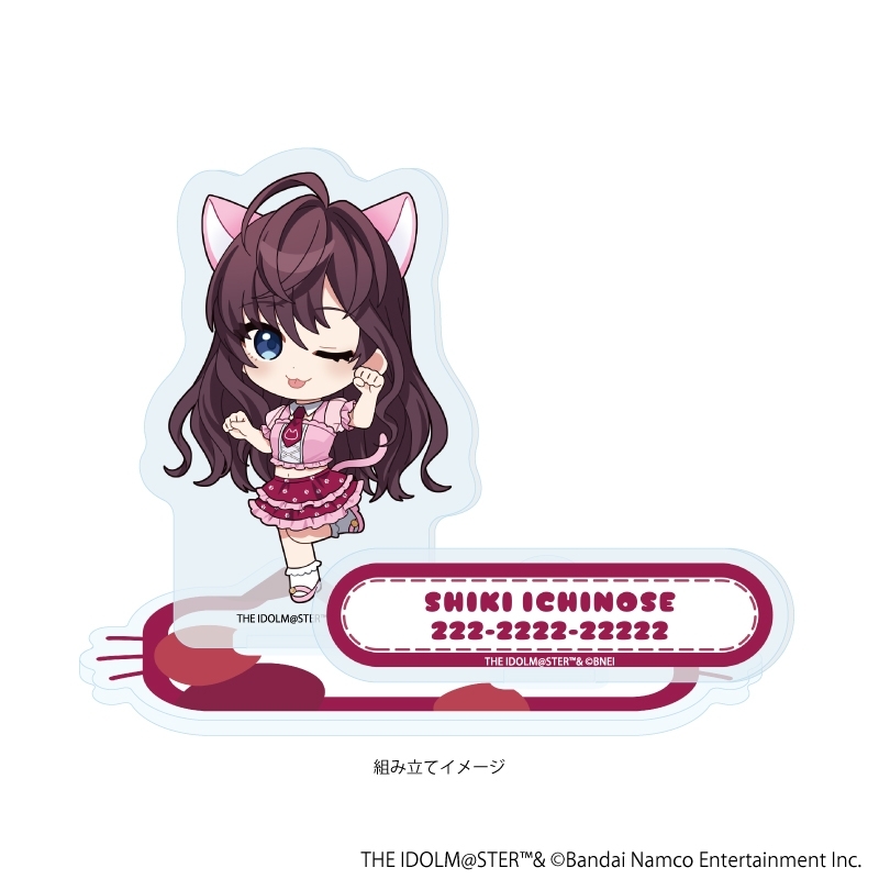 アクリルスタンドプレート「アイドルマスター シンデレラガールズ」14/一ノ瀬志希 猫ver.(ミニキャライラスト) 画像 2 | AniSmile