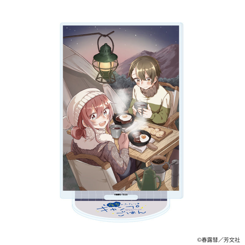 アクリルスタンド「夜空のふたりキャンプごはん」01/A(公式イラスト) - 公式商品画像 | AniSmile