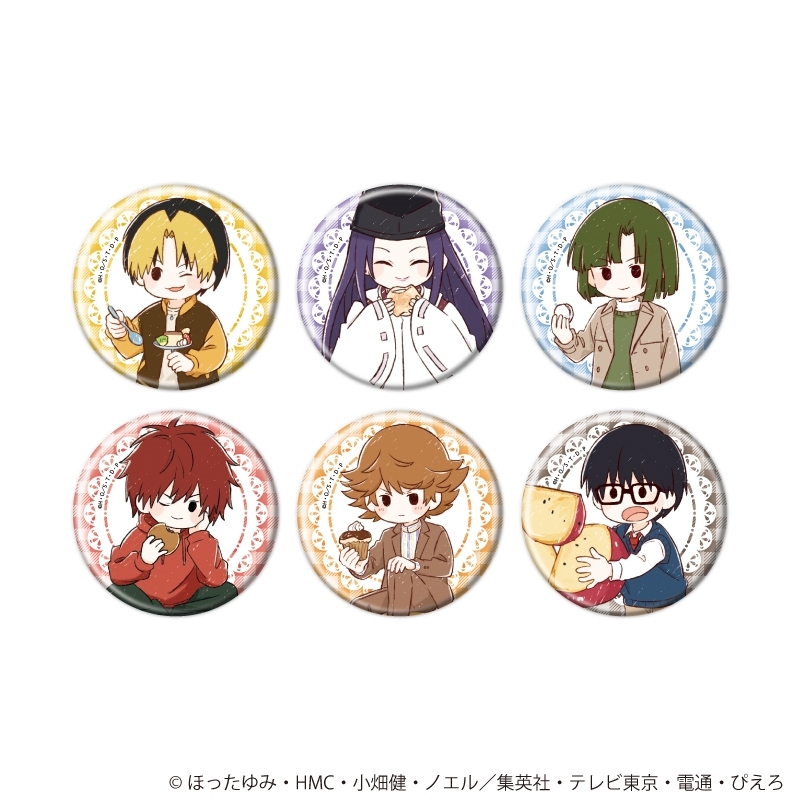 缶バッジ「ヒカルの碁」45/お菓子ver. ブラインド(全6種)(グラフアートイラスト) - 公式商品画像 | AniSmile
