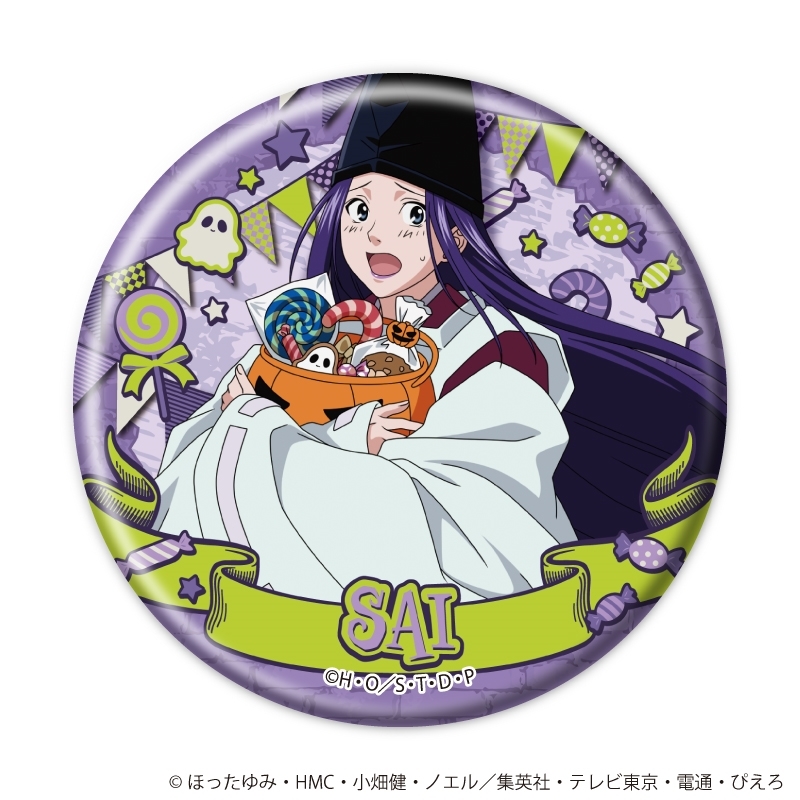 缶バッジ「ヒカルの碁」44/ハロウィンver. ブラインド(全5種)(描き下ろしイラスト) 画像 3 | AniSmile
