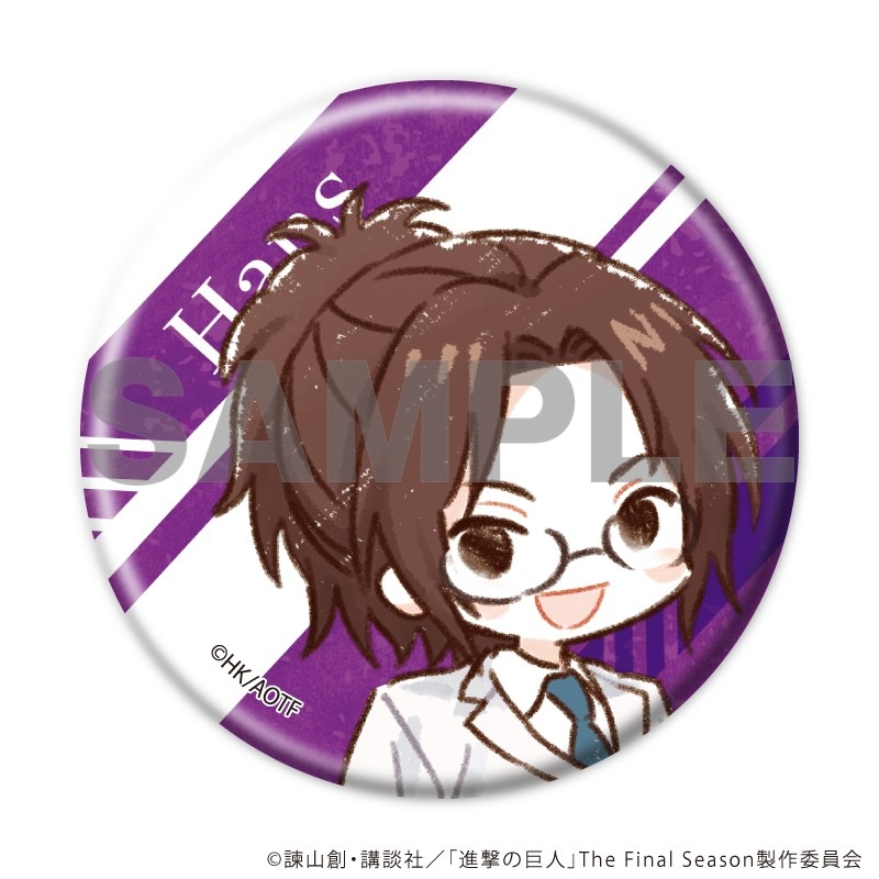 缶バッジ「TVアニメ『進撃の巨人』」02/学生服ver. ブラインド(全6種)(グラフアートイラスト) 画像 4 | AniSmile