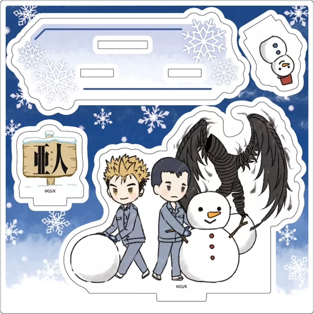 アクリルスタンドプレート「亜人」02/海斗&琴吹武&琴吹武IBM(グラフアートイラスト) - 公式商品画像 | AniSmile