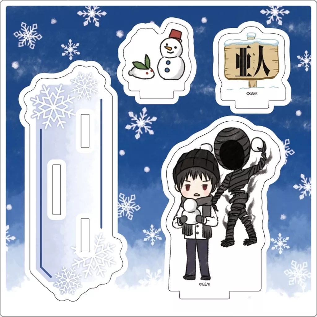 アクリルスタンドプレート「亜人」01/永井圭&永井圭IBM(グラフアートイラスト) - 公式商品画像 | AniSmile