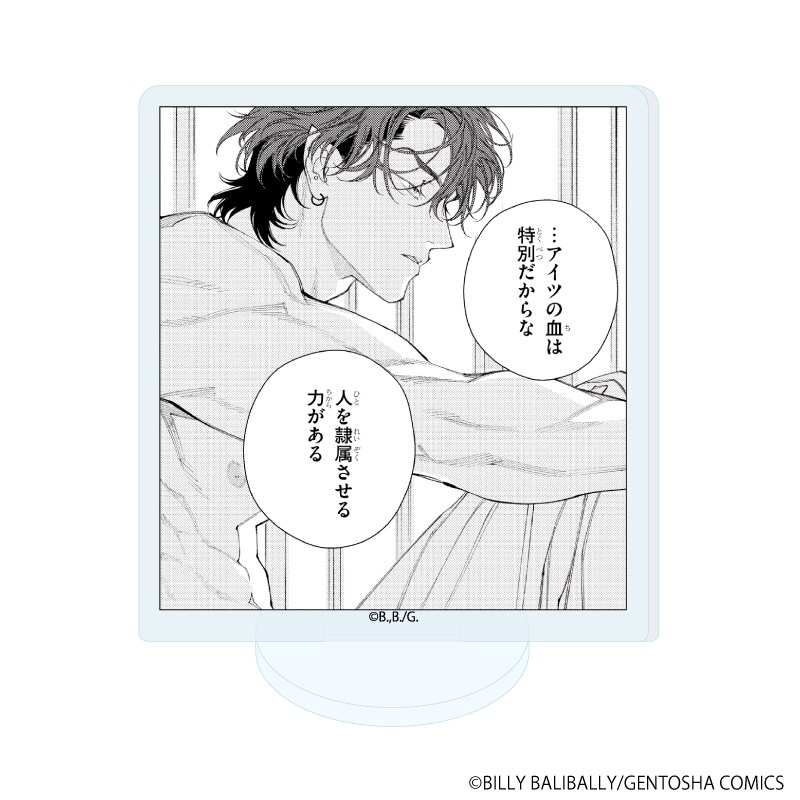 アクリルぷちスタンド「FANGS」03/コマデザイン ブラインド(全7種)(公式イラスト) 画像 3 | AniSmile