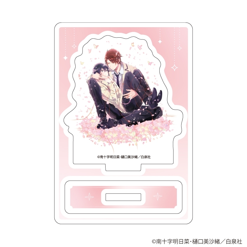 ミニアクリルスタンドプレート「花丸漫画100号記念フェア」04/愛の巣へ落ちろ! - 公式商品画像 | AniSmile
