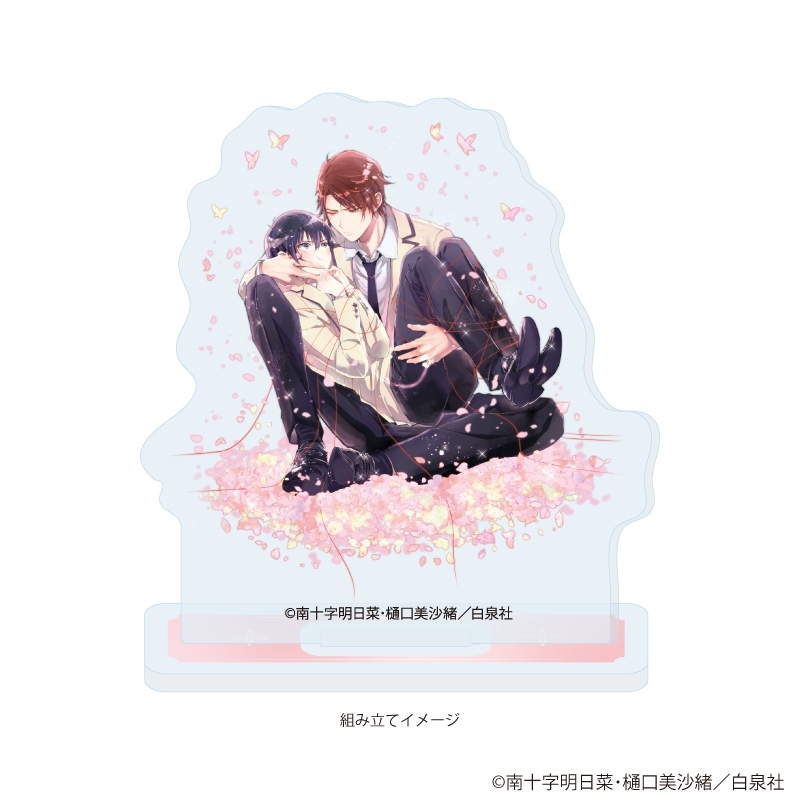 ミニアクリルスタンドプレート「花丸漫画100号記念フェア」04/愛の巣へ落ちろ! 画像 2 | AniSmile
