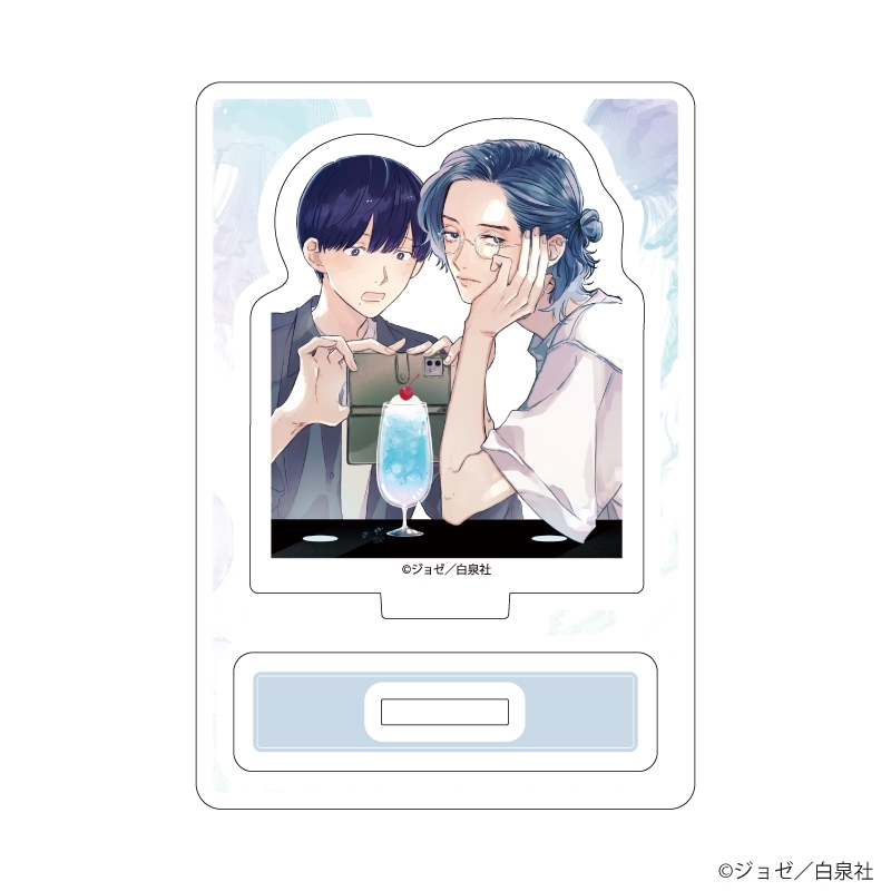 ミニアクリルスタンドプレート「花丸漫画100号記念フェア」01/その肌の熱さをおぼえてる - 公式商品画像 | AniSmile