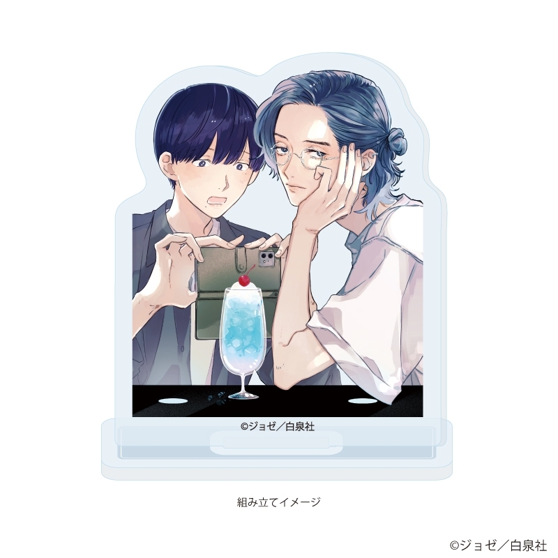 ミニアクリルスタンドプレート「花丸漫画100号記念フェア」01/その肌の熱さをおぼえてる 画像 2 | AniSmile