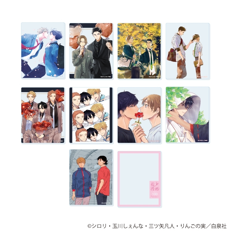 アクリルカード「花丸漫画100号記念フェア」01/ブラインド(全10種) - 公式商品画像 | AniSmile