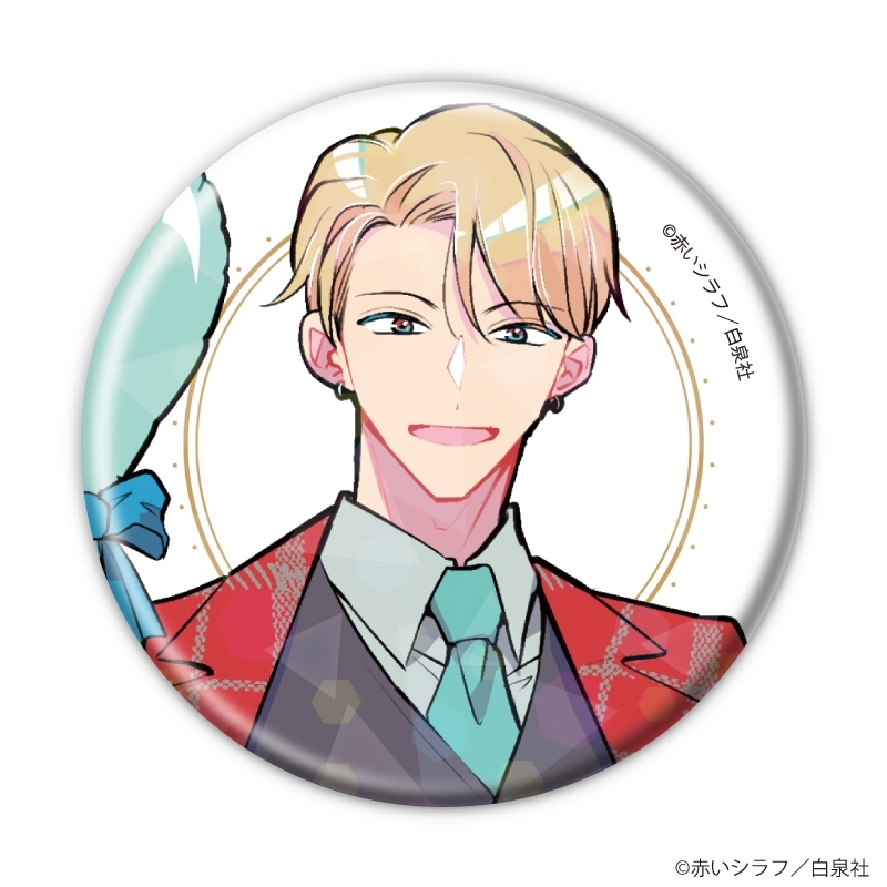 ホログラム缶バッジ(57mm)「花丸漫画100号記念フェア」02/ブラインド(全20種) 画像 2 | AniSmile