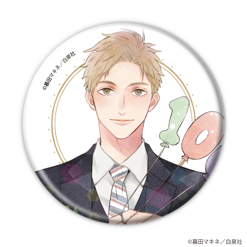 ホログラム缶バッジ(57mm)「花丸漫画100号記念フェア」01/ブラインド(全20種) 画像 2 | AniSmile