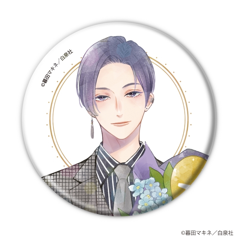 ホログラム缶バッジ(57mm)「花丸漫画100号記念フェア」01/ブラインド(全20種) 画像 3 | AniSmile