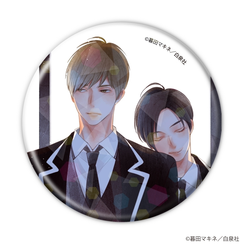 ホログラム缶バッジ(57mm)「花丸漫画100号記念フェア」01/ブラインド(全20種) 画像 4 | AniSmile
