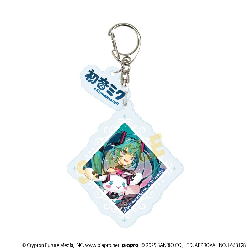 パーツ付きアクリルキーホルダー「初音ミク×シナモロール」04/ブラインド(全9種)(コラボイラスト) 画像 2 | AniSmile