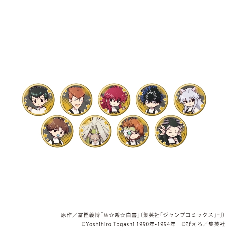缶バッジ「幽☆遊☆白書」34/音楽ver. ブラインド(全9種)(グラフアートイラスト) - 公式商品画像 | AniSmile