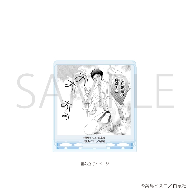 アクリルスタンドプレート「桜蘭高校ホスト部」07/デザインG 画像 2 | AniSmile