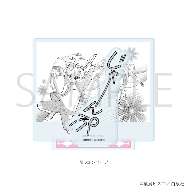 アクリルスタンドプレート「桜蘭高校ホスト部」04/デザインD 画像 2 | AniSmile