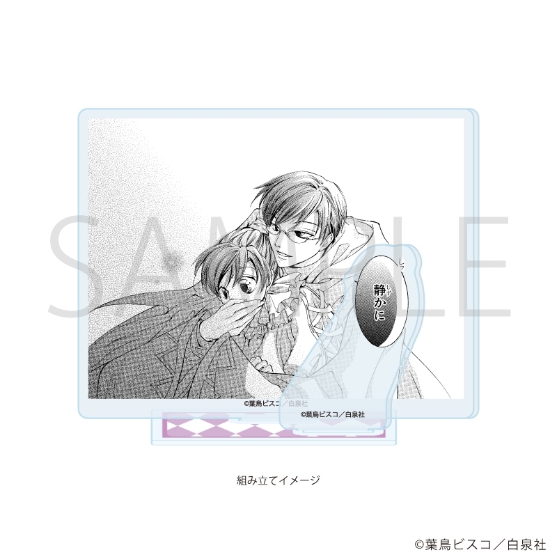 アクリルスタンドプレート「桜蘭高校ホスト部」03/デザインC 画像 2 | AniSmile