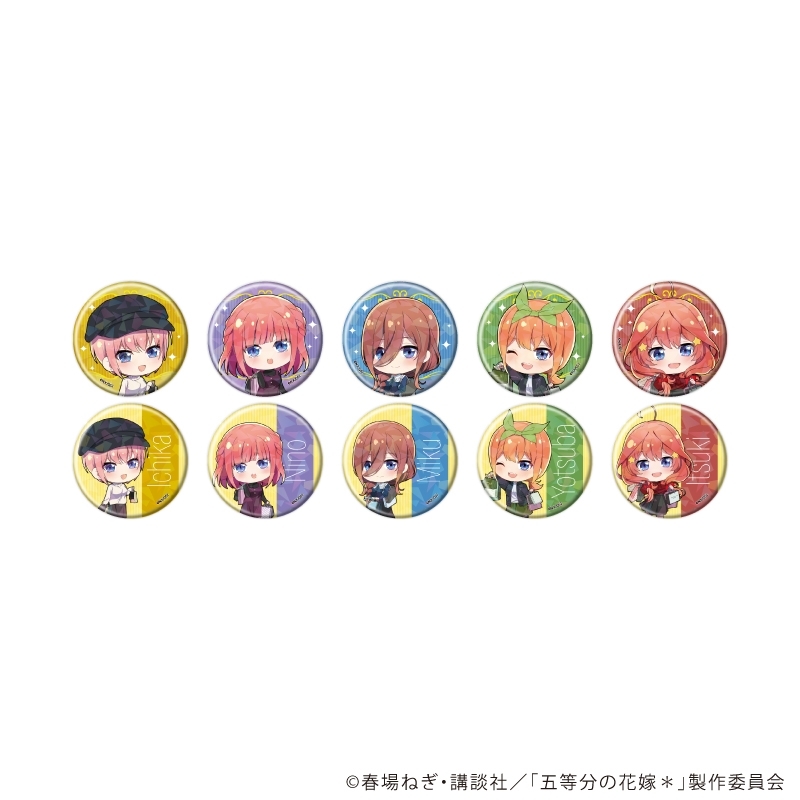 ホログラム缶バッジ(57mm)「五等分の花嫁*」01/ショッピングver. ブラインド(全10種)(ミニキャライラスト) - 公式商品画像 | AniSmile