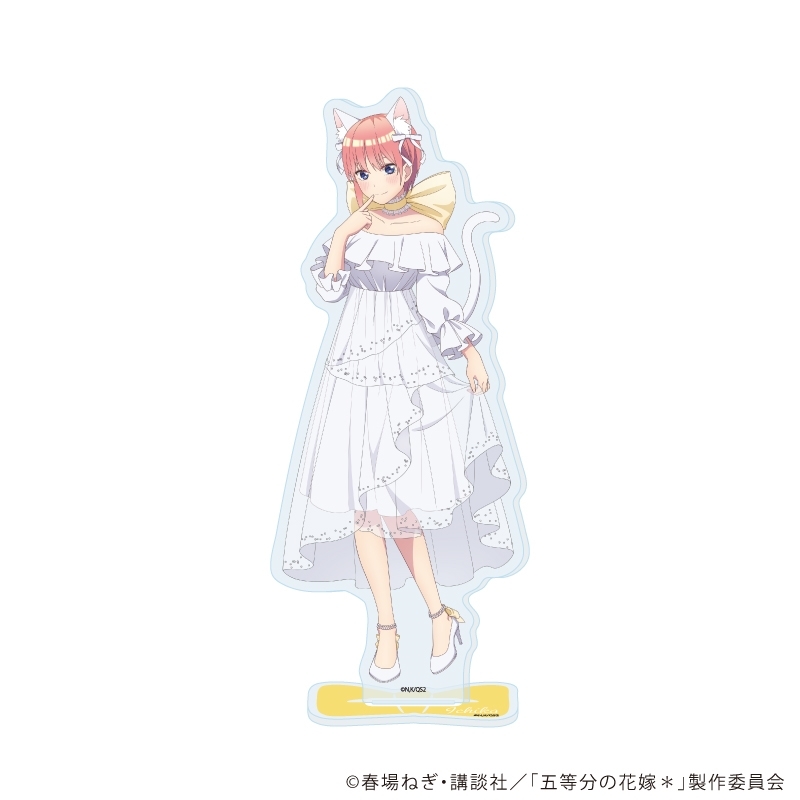 アクリルスタンド「五等分の花嫁*」11/一花 エレガントキャットver.(描き下ろしイラスト) - 公式商品画像 | AniSmile