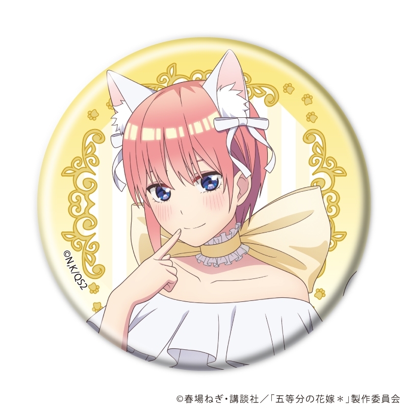 缶バッジ「五等分の花嫁*」01/エレガントキャットver. ブラインド(全10種)(描き下ろしイラスト) 画像 2 | AniSmile