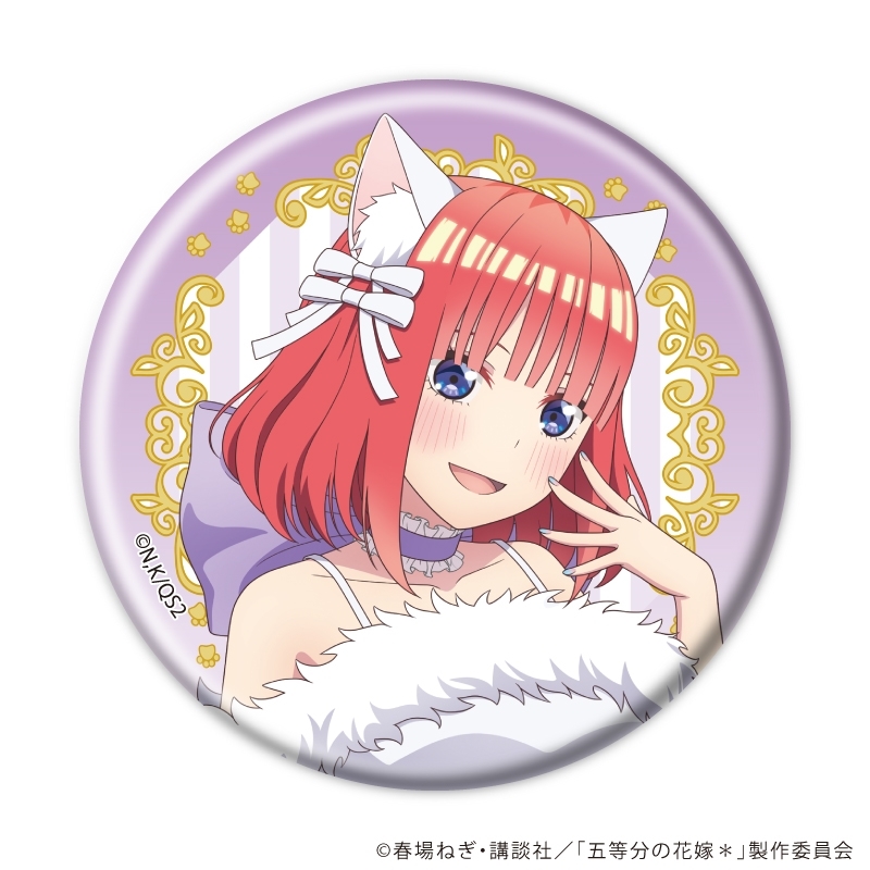 缶バッジ「五等分の花嫁*」01/エレガントキャットver. ブラインド(全10種)(描き下ろしイラスト) 画像 3 | AniSmile